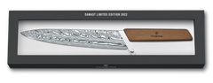 Swiss Modern Carving Knife Damast Limited Edition 2022, 9 in