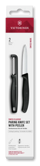 Swiss Classic Paring Knife Set with I-Peeler, 2 Pieces, 3 in